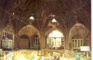 از بازار در تهران قدیم چه میدانید؟ :: پیرایه یغمایی