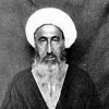 محمدحسین نائینی و متفکران غربی :: سیدعلی میرموسوی